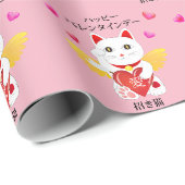Papier Cadeau Lucky Cat Cupid (Coin rond)