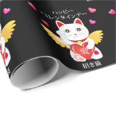 Papier Cadeau Lucky Cat Cupid (Coin rond)