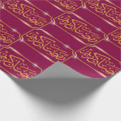 Papier Cadeau Magenta rose Ramadan Kareem (Coin)