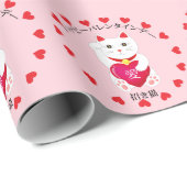 Papier Cadeau Maneki Neko pour la Saint Valentin (Coin rond)