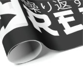 Papier Cadeau Mangez le sommeil Anime Répétez le manga amoureux (Coin rond)