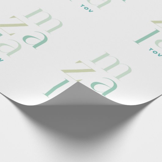 Papier Cadeau Mazel Tov félicite l'hébreu vert moderne (Coin)