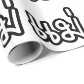 Papier Cadeau Mère thaïe - แ ม่ / Mae - Script de langue thaïe (Coin rond)