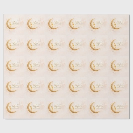 Papier Cadeau Minimal Gold Ramadan Stickers– Elegant Islamic (Plat)