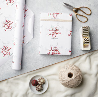 Papier Cadeau Mosquée de l'Aïd Moubarak arabe