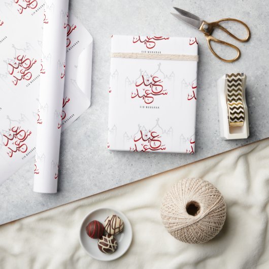 Papier Cadeau Mosquée de l'Aïd Moubarak arabe (Artisanat)