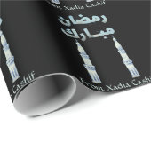 Papier Cadeau Mosquée de l'aquarelle Ramadan Moubarak (Coin rond)