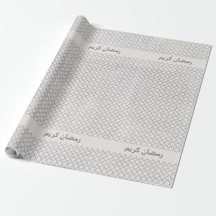 Papier Cadeau Motif géométrique beige islamique