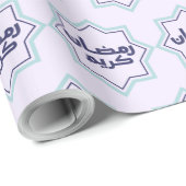 Papier Cadeau Motif géométrique islamique (Coin rond)