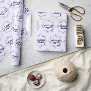 Papier Cadeau Motif géométrique islamique bleu foncé