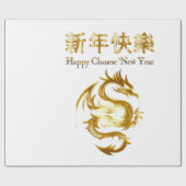 Papier Cadeau Nouvel an chinois Dragon Thunder_Cove (Plat)