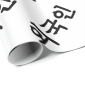 Papier Cadeau Oegugin 외 국 인 | Coréen Hangul (Coin rond)