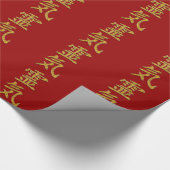 PAPIER CADEAU OR REIKI (Coin)