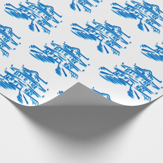 Papier Cadeau Pagode Bleue Royal Pagode cadeau Papier d'envelopp (Coin)