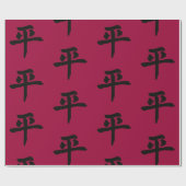 Papier Cadeau Paix 3 (Plat)