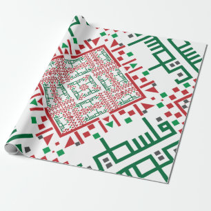 Papier Cadeau Palestine Broderie tatreez Motif
