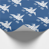 Papier Cadeau Paper crane (Coin)