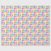 Papier Cadeau Papier de cadeau de Mazel Tov d'hébreu de מזלטוב (Plat)