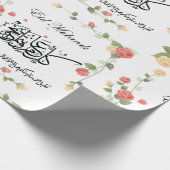 Papier Cadeau Papier d'écritures arabe noir et blanc (Coin)