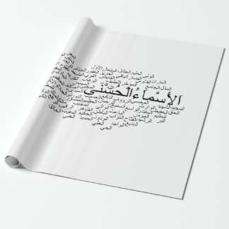 Papier Cadeau Papier d'emballage : 99 noms d'Allah (arabe)