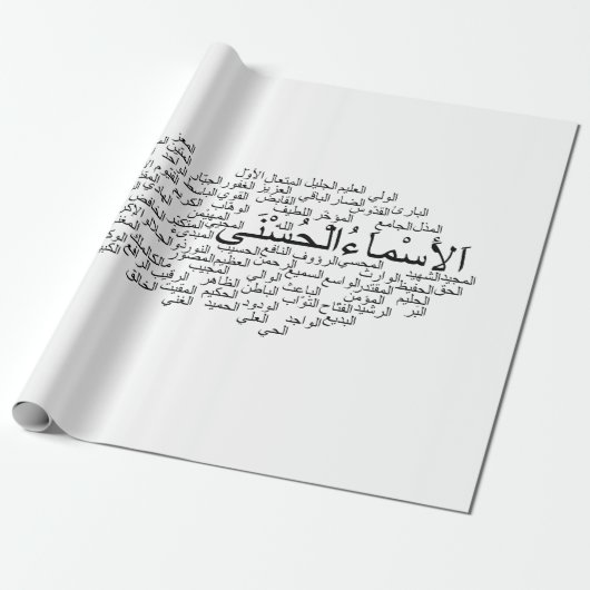 Papier Cadeau Papier d'emballage : 99 noms d'Allah (arabe) (Déroulé)