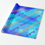 Papier Cadeau Papier d'emballage de Mazal Tov u Siman Tov<br><div class="desc">Un mélange des bleus,  de l'étoile de David,  et des lettres hébreues</div>