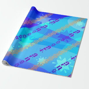 Papier Cadeau Papier d'emballage de Mazal Tov u Siman Tov