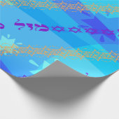Papier Cadeau Papier d'emballage de Mazal Tov u Siman Tov (Coin)