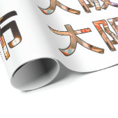 Papier Cadeau Papier d'enveloppement Osaka Japon (Coin rond)