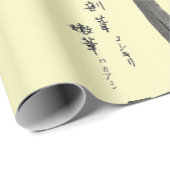 PAPIER CADEAU PARCOURS SUR LES BRANCHES PAPIER JAUNE EN WRAPPER (Coin rond)