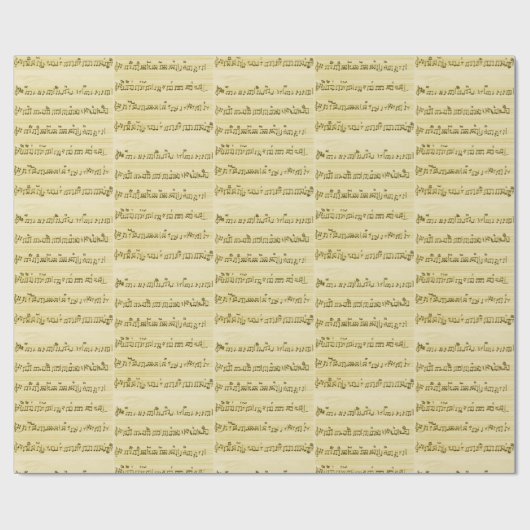 Papier Cadeau Partition manuscrite Notes de chansons Antique Ivo (Plat)