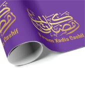 Papier Cadeau Personalisé violet Ramadan moubarak (Coin rond)