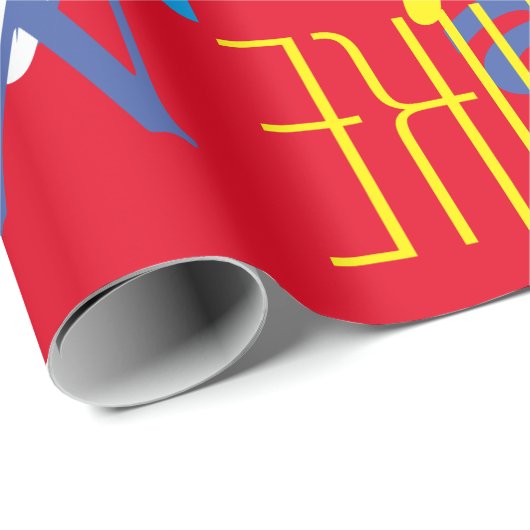 Papier Cadeau Personnalisé couleur garçons nom motif (Coin rond)