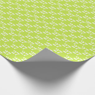 Papier Cadeau Personnaliser avec la lettre blanche initiale Num