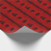 Papier Cadeau Prospérité Force et courage Bénédiction (Coin)