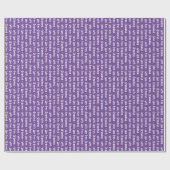 Papier Cadeau Purple "Avec Amour" Personnalisé Écriture Jouée (Plat)