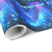 Papier Cadeau Qaanaaq - S Rozhdestvom (Coin rond)