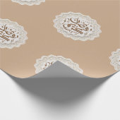 Papier Cadeau ramadan kareem (Coin)