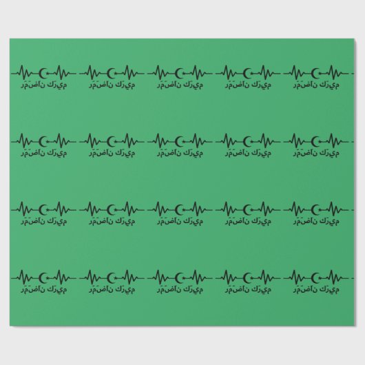 Papier Cadeau Ramadan Kareem Moon Heartbeat Muslim (Plat)
