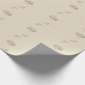 Papier Cadeau Rayane - Calligraphie arabe traditionnelle Thuluth (Coin)