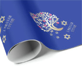 Papier Cadeau Rosh Hashanah, Cadeau du Nouvel An Juif (Coin rond)