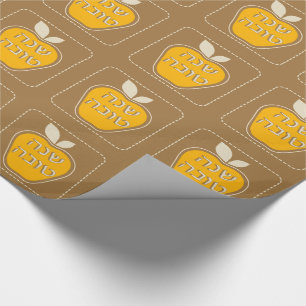 Papier Cadeau Rosh Hashanah Nouvel An juif