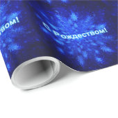 Papier Cadeau S Rozhdestvom - Snowburst (Coin rond)