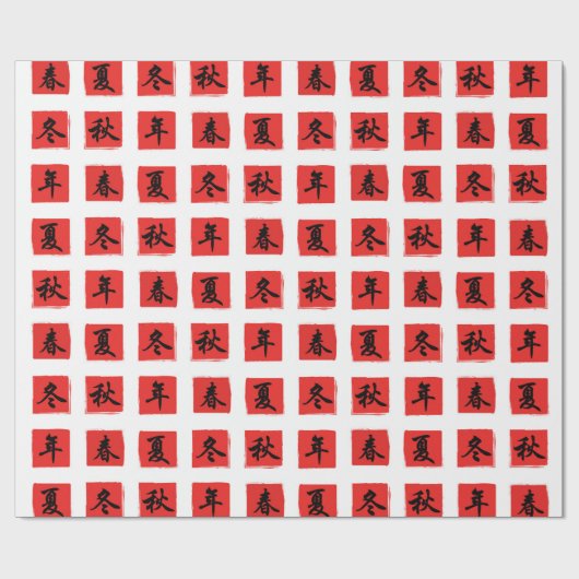 Papier Cadeau Saisons Kanji (Plat)
