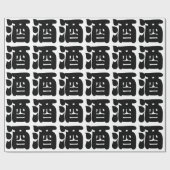 PAPIER CADEAU SAKE 清酒 (Plat)