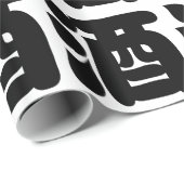 PAPIER CADEAU SAKE 清酒 (Coin rond)