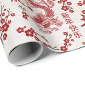 Papier Cadeau Sakura Tree Blossom et Symbole du dragon (Coin rond)