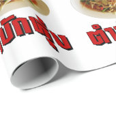 Papier Cadeau Salade de Papaya épicé [Tam Mak Hung] Dialecte Isa (Coin rond)