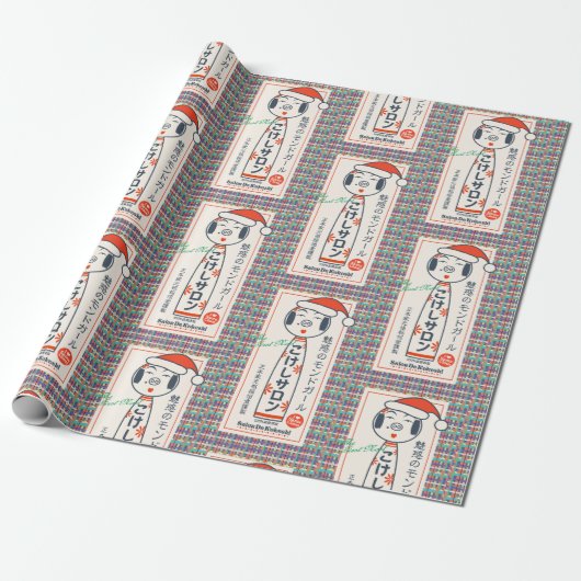 Papier Cadeau Salon de Kokeshi (Déroulé)