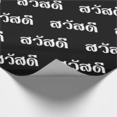 Papier Cadeau Sawatdee / Hello ~ Thaïlande / Script en thaï (Coin)